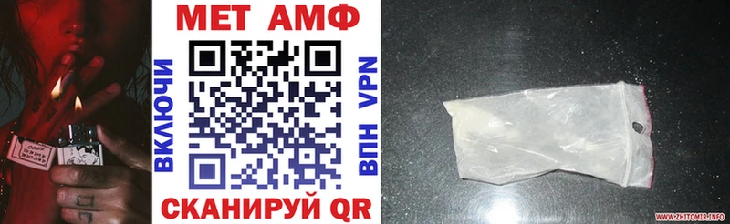 Амфетамин Premium  Елизово 