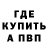 МЕТАДОН белоснежный Zombile