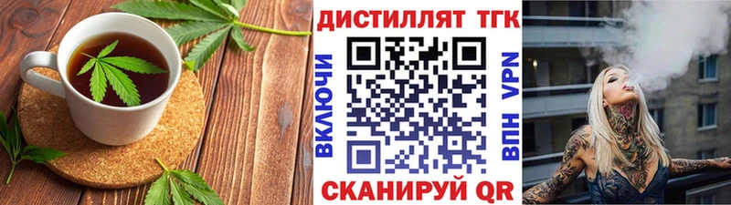 Печенье с ТГК марихуана  Елизово 