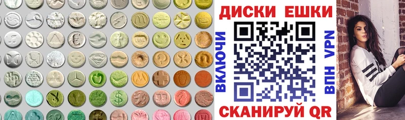 Экстази MDMA  Елизово 