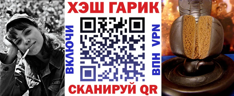 Гашиш Cannabis  мега зеркало  Елизово  купить  