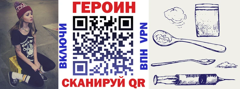 Героин VHQ  даркнет какой сайт  Елизово 