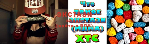 амфетамин Беломорск