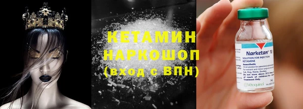 твердый Богородск