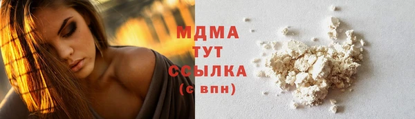 твердый Богородск