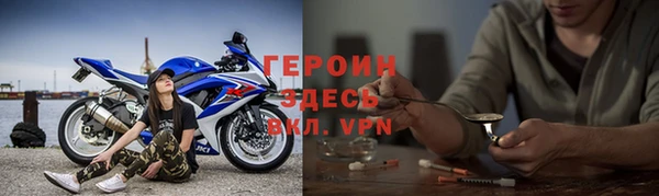 твердый Богородск