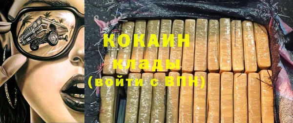 кристаллы Струнино
