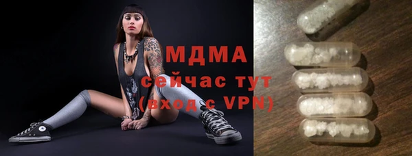 мдма Белокуриха