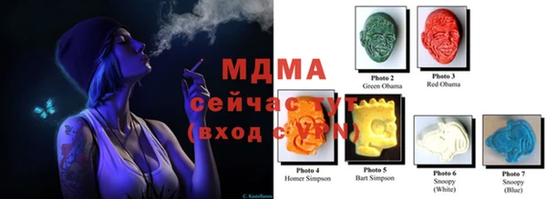 кристаллы Струнино