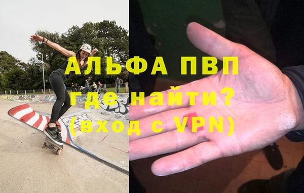 гашишное масло Белоозёрский