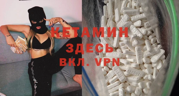 твердый Богородск
