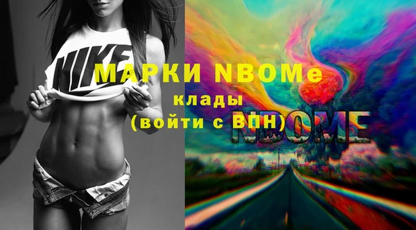 гашиш Строитель