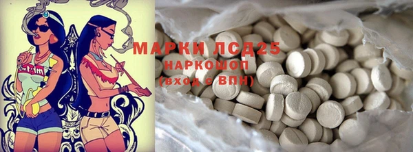 гашиш Строитель