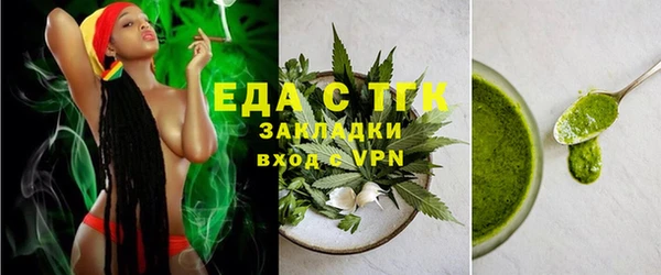 твердый Богородск