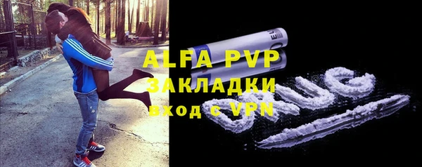 mdma Ступино