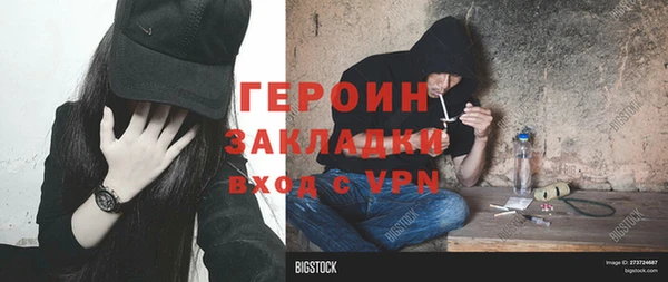 гашишное масло Белоозёрский
