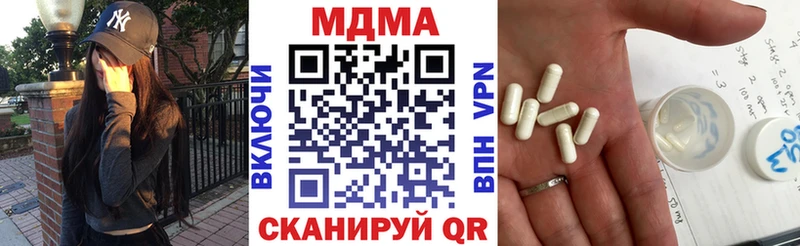 это состав  Елизово  MDMA кристаллы  сколько стоит 