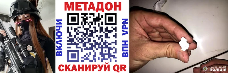 наркотики  Елизово  ссылка на мегу   МЕТАДОН белоснежный 
