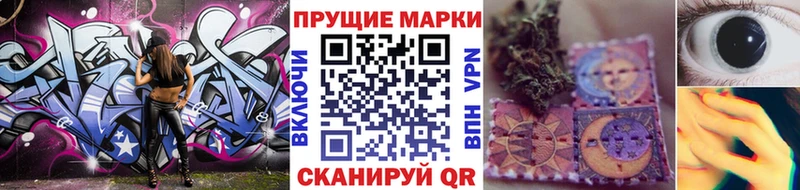 hydra ссылка Елизово Наркотические марки 1,8мг