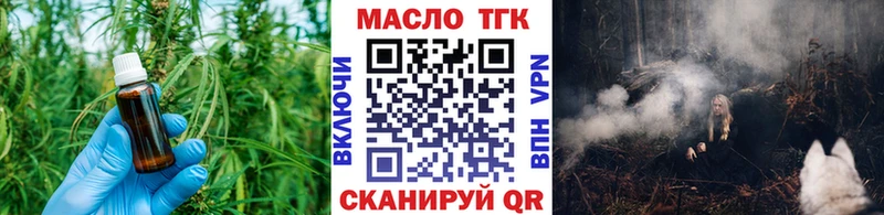 где можно купить Елизово Дистиллят ТГК THC oil